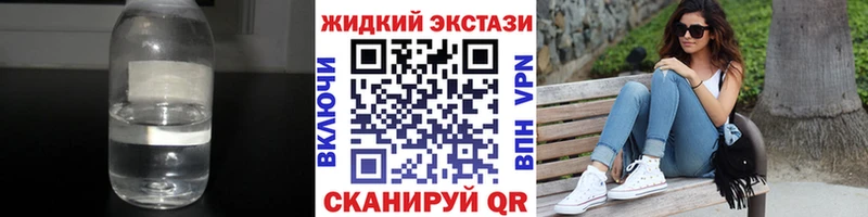Бутират 1.4BDO  Купить закладки  Будённовск 