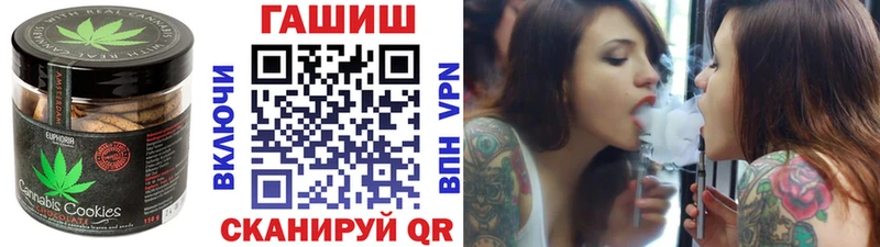 Печенье с ТГК конопля  Купить где  Будённовск 