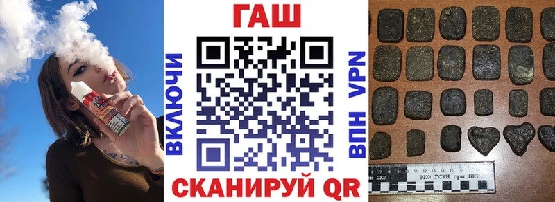 ГАШ hashish  Купить закладки  Будённовск 