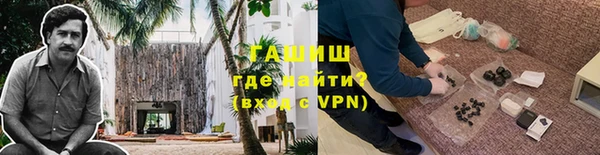 мефедрон VHQ Верея
