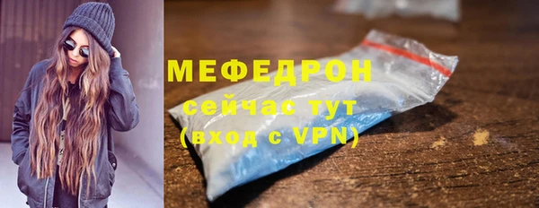 твердый Верхнеуральск