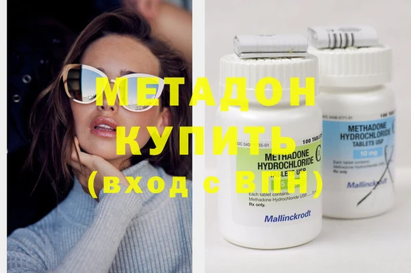 мефедрон VHQ Верея