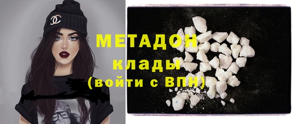 мефедрон VHQ Верея