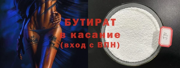 мефедрон VHQ Верея