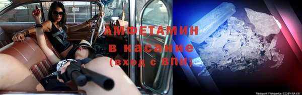 мефедрон VHQ Верея