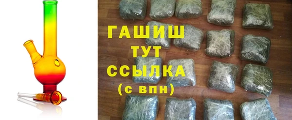 мефедрон VHQ Верея