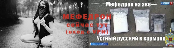 мефедрон VHQ Верея