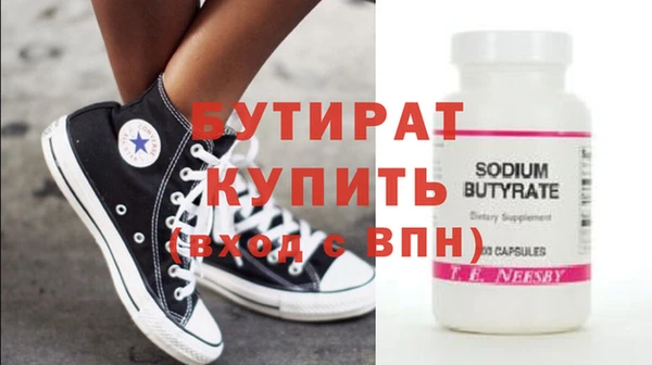 твердый Верхнеуральск