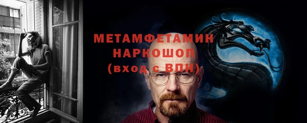 мефедрон VHQ Верея