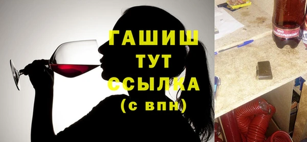 твердый Верхнеуральск