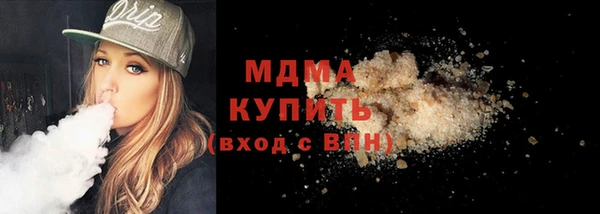 мефедрон VHQ Верея