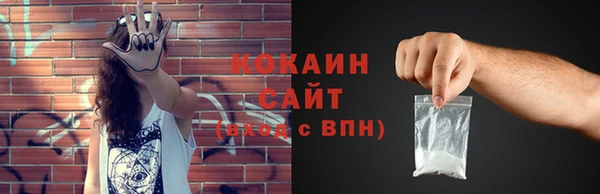 кокаин перу Верхний Тагил