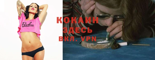 мефедрон VHQ Верея
