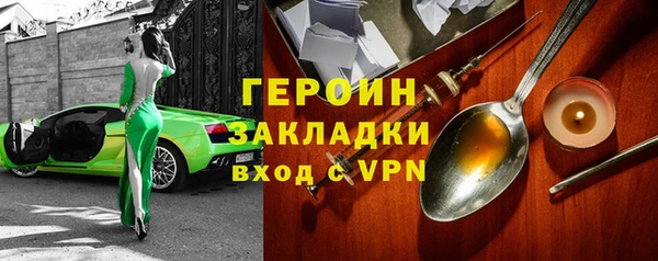 кокаин перу Верхний Тагил