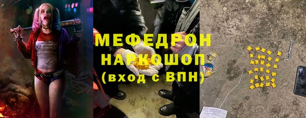 твердый Верхнеуральск