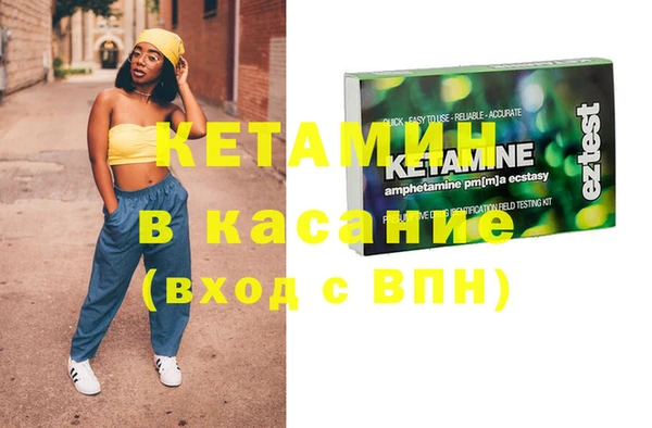 мефедрон VHQ Верея