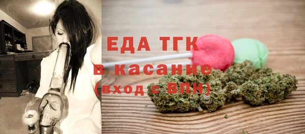 мефедрон VHQ Верея
