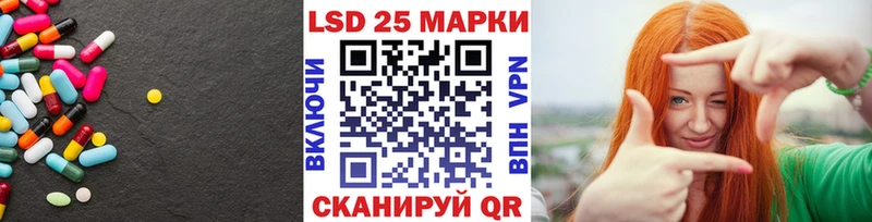 Купить закладки  Будённовск  ЛСД экстази кислота 