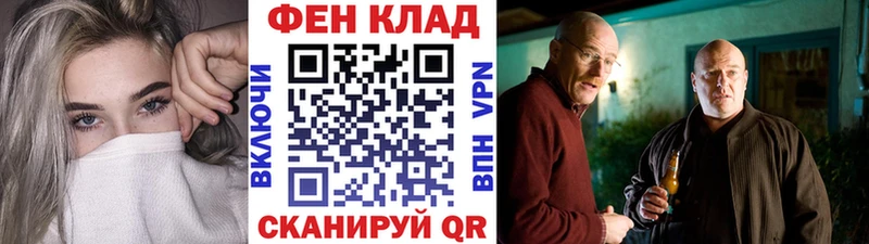 Метамфетамин винт Купить где Будённовск